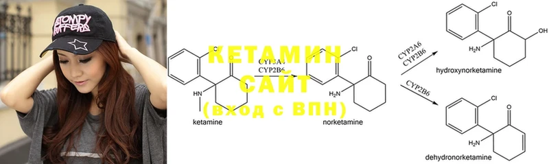 цена наркотик  Жердевка  КЕТАМИН ketamine 