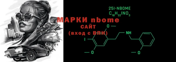 синтетический гашиш Волоколамск